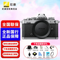 尼康 微单相机 Zfc 半画幅高清数码无反相机 Z fc + Z16-50mm套机 银黑色 套餐二 雷克沙128G高速卡礼包
