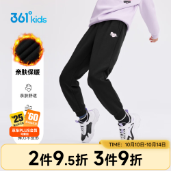 361° K62443501-1 针织加厚 经典黑 140cm 儿童长裤