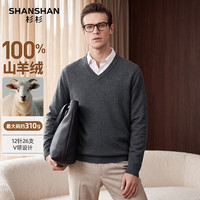 杉杉 100%羊绒衫男2025冬季商务时尚V领毛衣男士保暖长袖针织内搭 中灰色 L /175