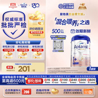 爱他美 白金版 儿童奶粉 德版 1+段 800g