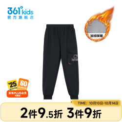 361° K52443505-2 针织加厚长裤 经典黑 150cm