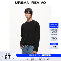 UR UMM460010 圆领卫衣 黑色 M