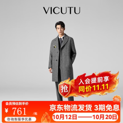 威可多 魔法师系列 男士大衣 灰色 L