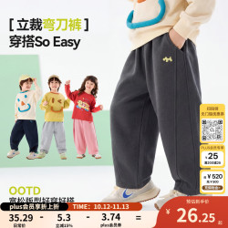 嘟嘟家 儿童裤子春装宝宝弯刀裤洋气春款男童长裤女童休闲裤童装衣服时髦 云雾灰 100
