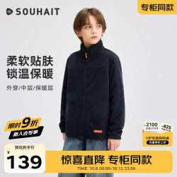 水孩儿 儿童摇粒绒外套 藏蓝 160cm
