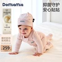 DOMIAMIA 婴儿连体衣 暖羊竹柔 雾茹粉 59cm