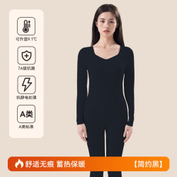 欧迪芬 羊毛蚕丝发热加厚加绒 黑色 M 保暖内衣套装