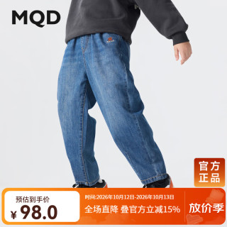 马骑顿 春秋款男童休闲时尚学院风牛仔裤宽松萝卜裤儿童裤子 中牛仔蓝 170