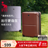 爱华仕 海岸线系列 PC材质 20英寸 红色 拉杆箱