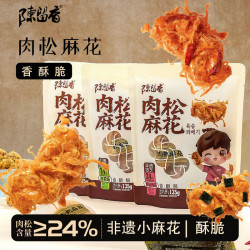 自然道 非遗麻花 原味135g*1袋