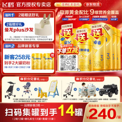 飞鹤 星飞帆卓睿系列 幼儿奶粉 国产版 3段 750g*6罐
