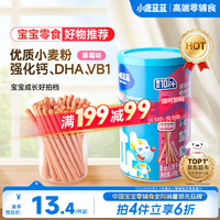 小鹿蓝蓝 婴幼儿棒棒饼干 草莓苹果味 130g