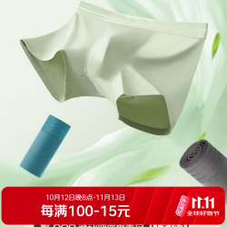 Hodo 男士莫代尔抗菌内裤 XL 175/82A 3条装
