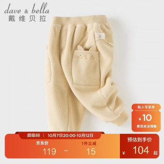 戴维贝拉 DAVE＆BELLA）女童加绒休闲裤儿童保暖裤子宝宝卫裤运动裤冬季