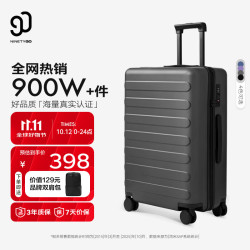 90分 大容量 拉杆箱 24英寸