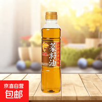 鲤鱼牌正宗四川菜籽油非转基因低芥酸食用油 400ml*1瓶