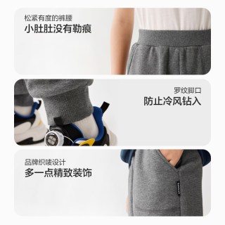 移动端、88VIP：巴拉巴拉 童装男童长裤儿童裤子秋冬装2024女童运动休闲裤潮酷  深花灰00102 120cm