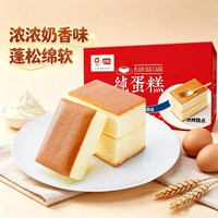 88VIP：盼盼 纯蛋糕营养早餐小面包整箱432g