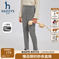 哈吉斯 女童加厚一体绒打底裤 中花灰 145