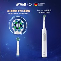 Oral-B 欧乐-B Pro系列 电动牙刷