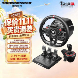 图马思特 新品T248R Shifter Pack力反馈游戏方向盘 赛车模拟驾驶兼容PC/PS4/PS5/方向盘+三踏板+手排档