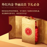 嘉乐多 蛇年生肖 澳大利亚干红葡萄酒 1.5L*2瓶