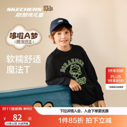 斯凯奇 哆啦A梦印花长袖儿童纯棉舒适百搭童装上衣L325K068