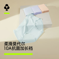 有棵树 10A抗菌莫代尔 薄荷绿+海冰蓝+罗兰紫 L 3条装 女士内裤