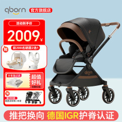 贝影随行 qborn白鹿pro婴儿车新生小孩米色婴儿车高景观双向折叠轻便可坐躺儿童 墨巧黑