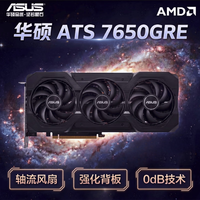 华硕 电竞游戏 显卡 8GB