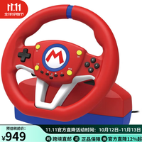 HORI 马里奥赛车方向盘 Pro Mini 适配switch 人体工程学设计 包括踏板 USB-C连接 马里奥赛车方向盘