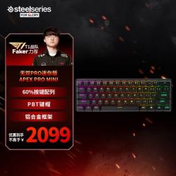 赛睿 Apex Pro mini 三模机械键盘 61键