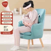 lamami 喂奶哺乳椅沙发枕母婴室哺乳室月子中心休闲实木暖腰按摩靠背 607B蓝色手动经济科技绒布款