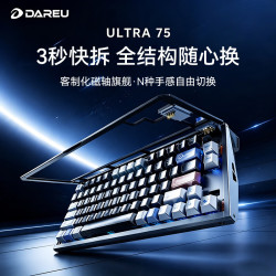 达尔优 磁轴 电竞键盘