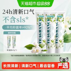 两面针 清新口气牙膏3支+2支