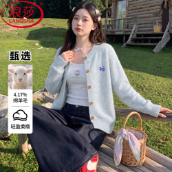 浪莎 针织开衫女外套秋季新款毛衣女宽松含羊毛针织衫显瘦百搭遮肉上衣
