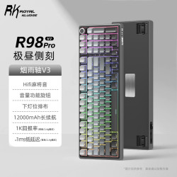 ROYAL KLUDGE RKR98Pro V2机械键盘Gasket结构98键客制化长效续航电竞游戏电脑家用办公键盘极昼RGB烟雨轴V3