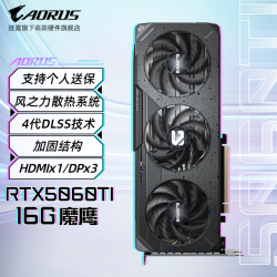 技嘉 RTX5060Ti 16G/5060 8G显卡电脑游戏台式机独显光追AI绘图2K黑神话悟空 RTX5060TI GAMING 16G