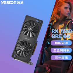 盈通 AMD 6500XT RX7650GRE RX7700XT 7800XT 樱瞳花嫁/大地之神/游戏高手 电竞独立显卡 RX7650GRE 8G D6大地之神