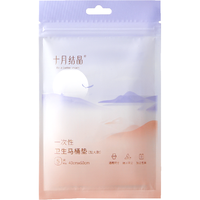 十月结晶 一次性马桶垫 粘贴式 5片