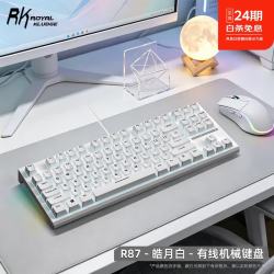 ROYAL KLUDGE R87 68键 有线机械键盘+布丁键帽 黑色 茶轴 单光