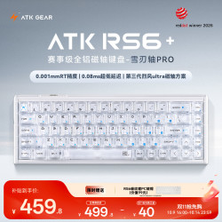 艾泰克 RS6+ 磁轴全铝机身 游戏机械键盘
