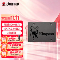 金士顿 A400 SATA 固态硬盘 240GB（SATA3.0）