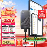 西部数据 My Passport随行SSD系列 USB 3.2 移动固态硬盘 Type-C 4TB 深空灰 WDBAGF0040BGY