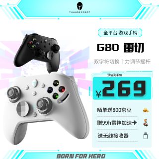 雷神 G80雷切 无线游戏手柄 HD音圈马达力切换摇杆字符切换Switch类xbox蓝牙体感PC电脑ns电视Steam 白 雷神G80雷切 白色