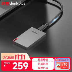 thinkplus US系列 US800 手机电脑两用 移动硬盘 US800黑色赠防震包 256GB