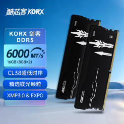 酷芯客 16GB套装 DDR5 6000 台式机内存条 剑客马甲条 C38 暗夜黑 AI电脑存储配件