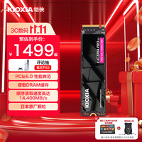铠侠 PCIE5.0 固态硬盘  960GB-1TB