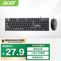 宏碁 K212 薄膜键盘+M117 有线鼠标 键鼠套装 黑色