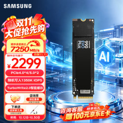 三星 980 NVMe M.2 固态硬盘 500GB (PCI-E3.0) MZ-V8V500BW